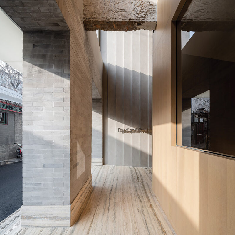 read and rest hotel beijing china office aio