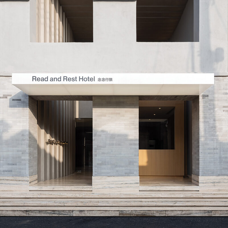 read and rest hotel beijing china office aio