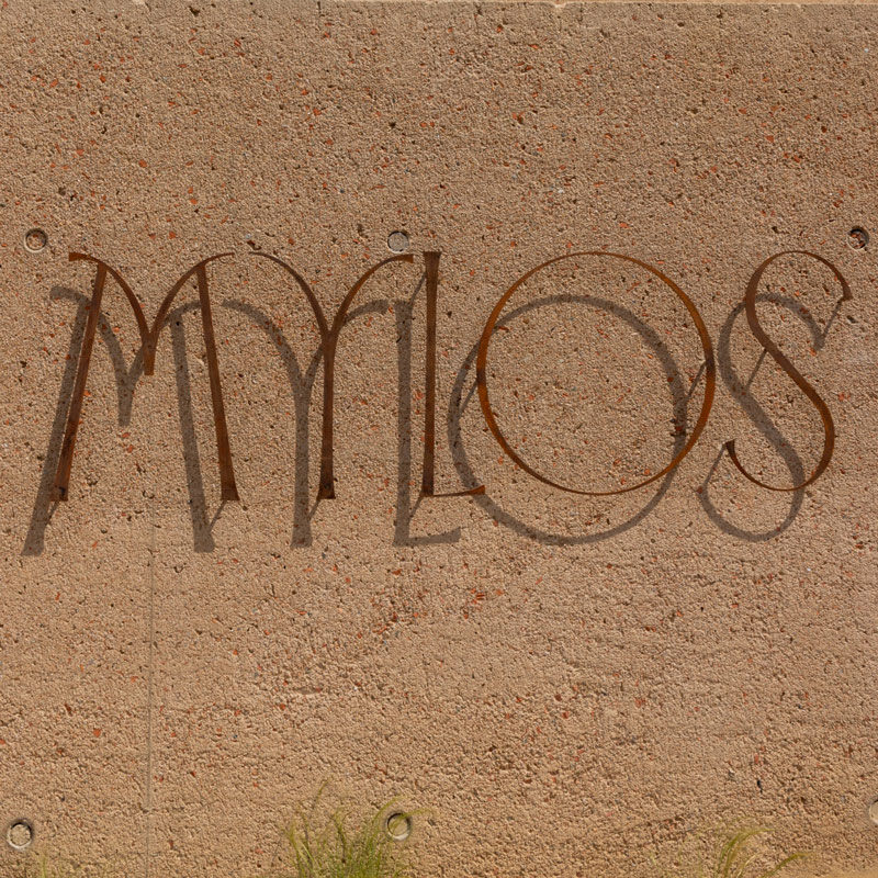 Hôtel Mylos - Cargèse
